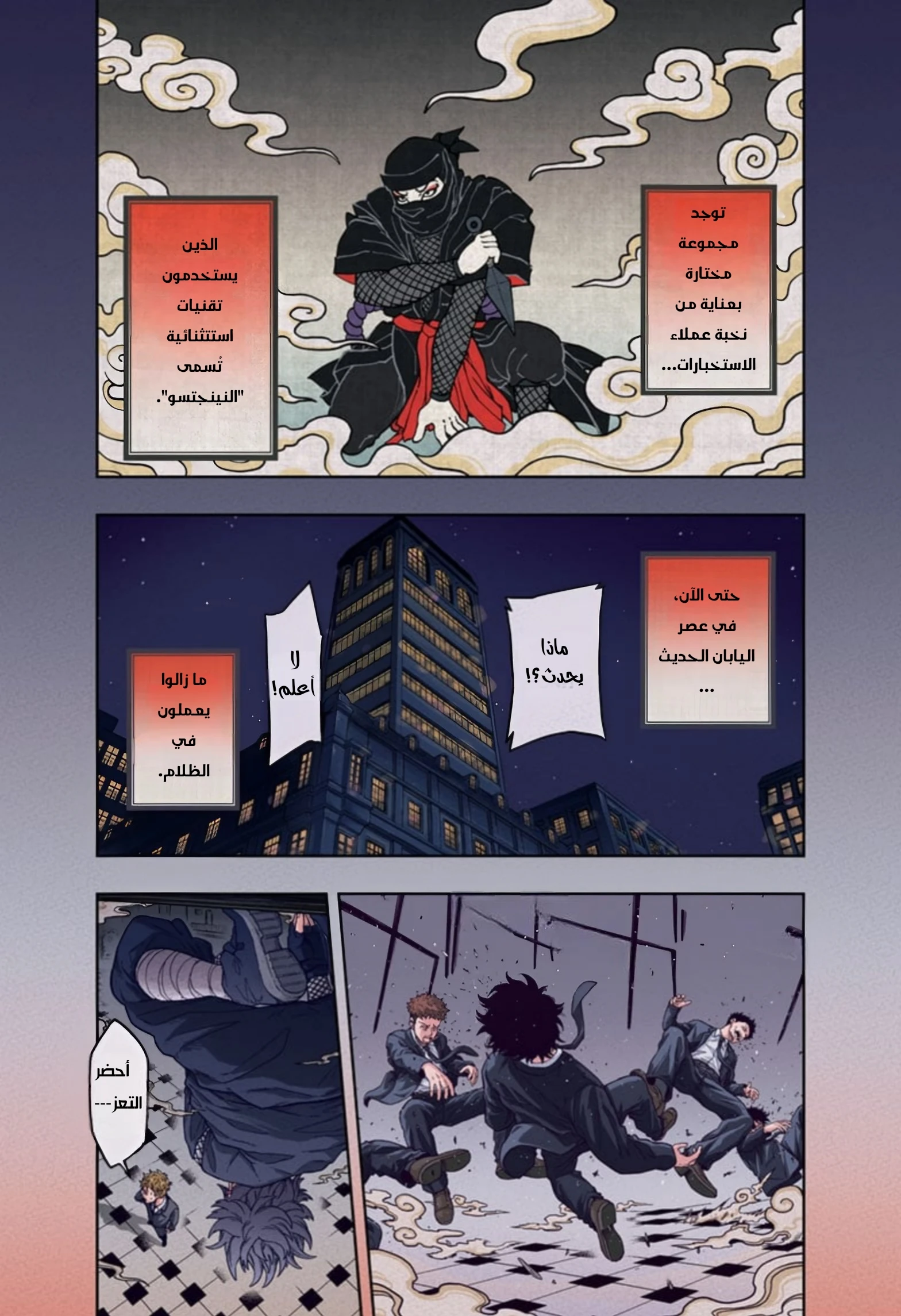 صفحة 2