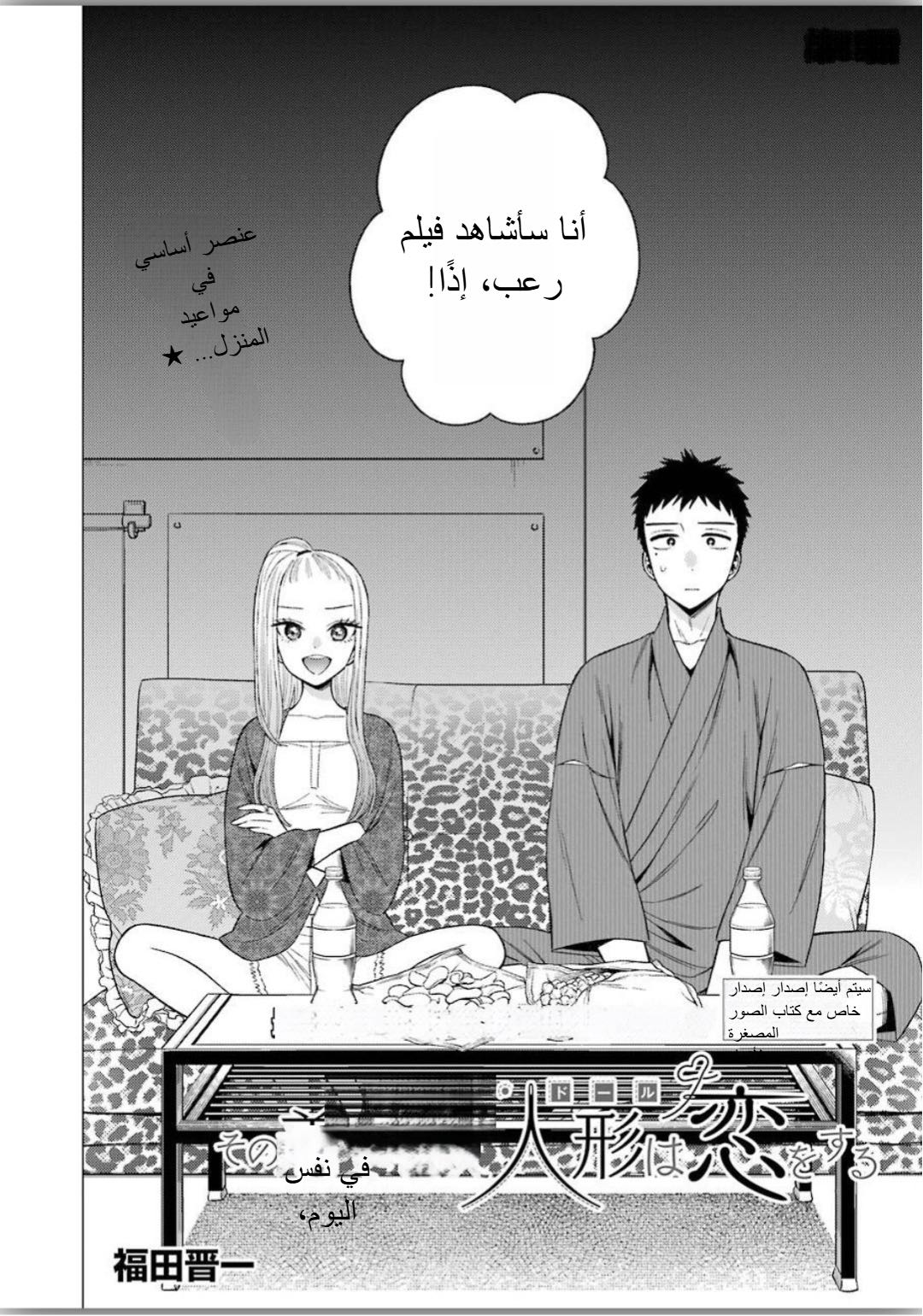 صفحة 2