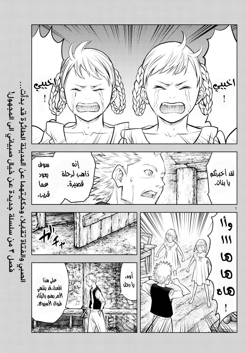 صفحة 2