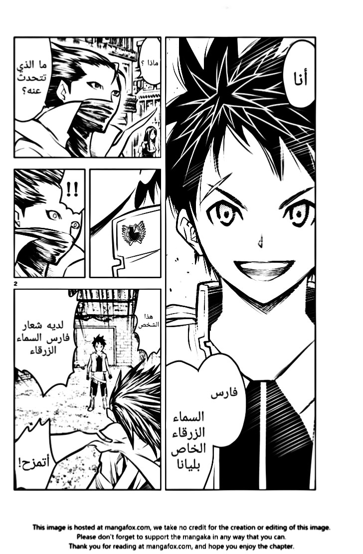 صفحة 2