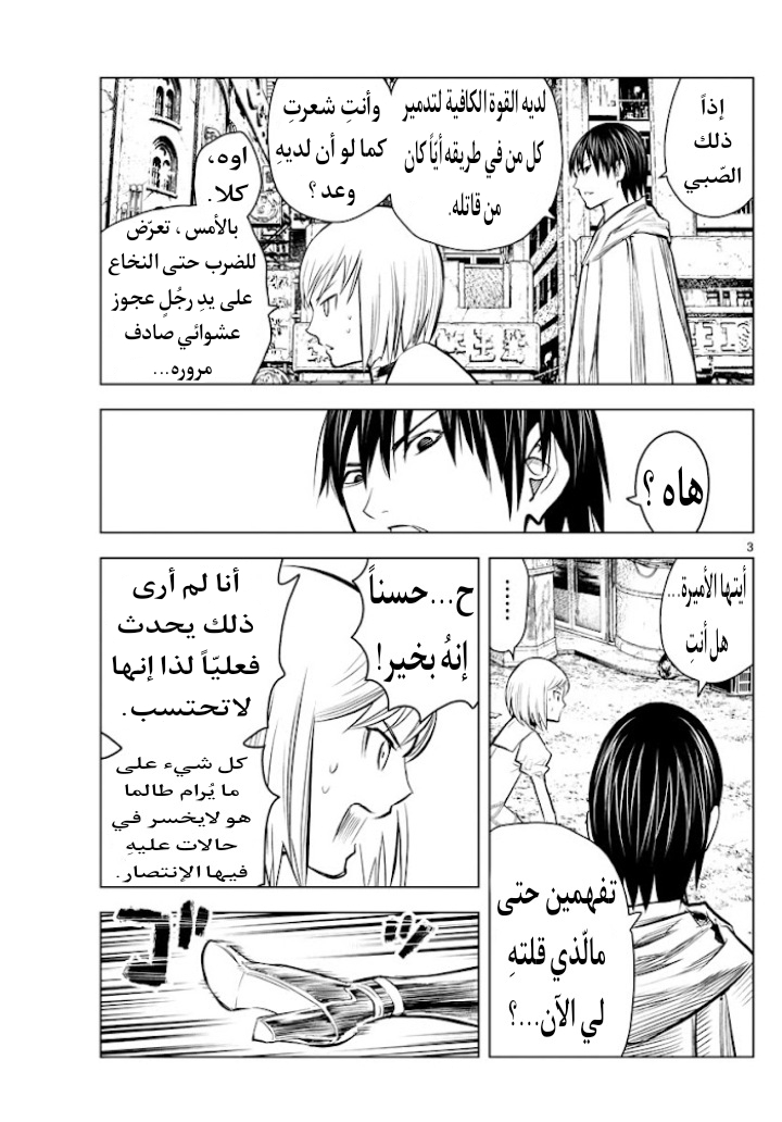 صفحة 2