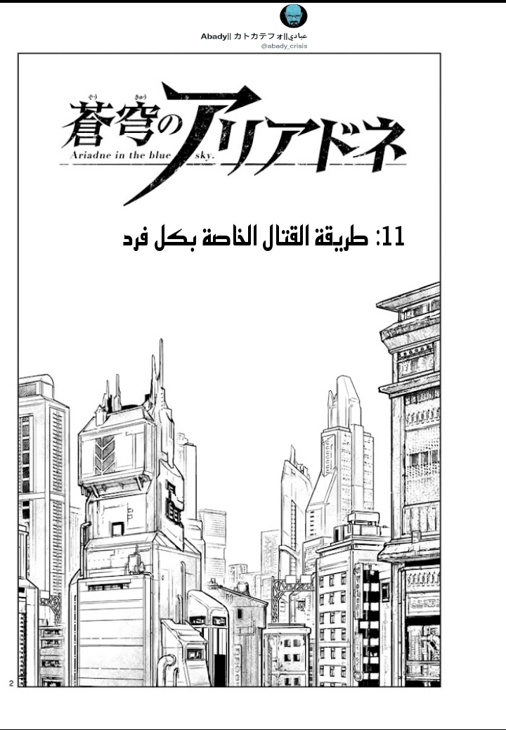 صفحة 2