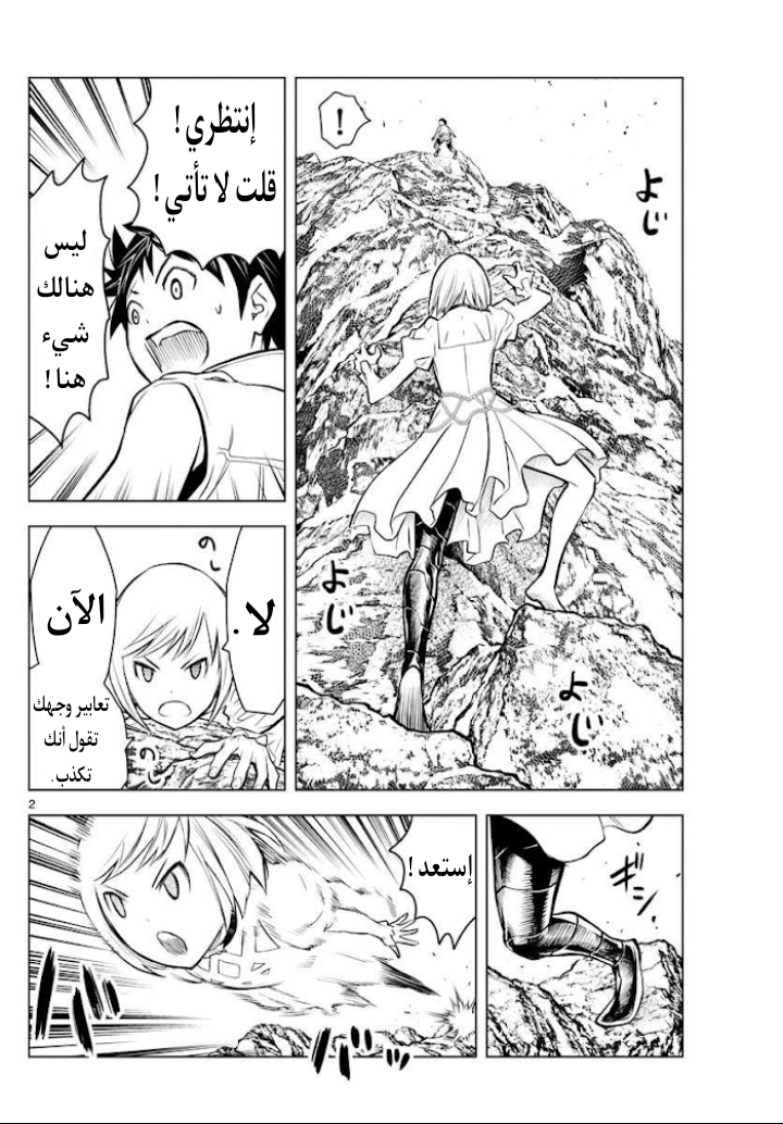 صفحة 2