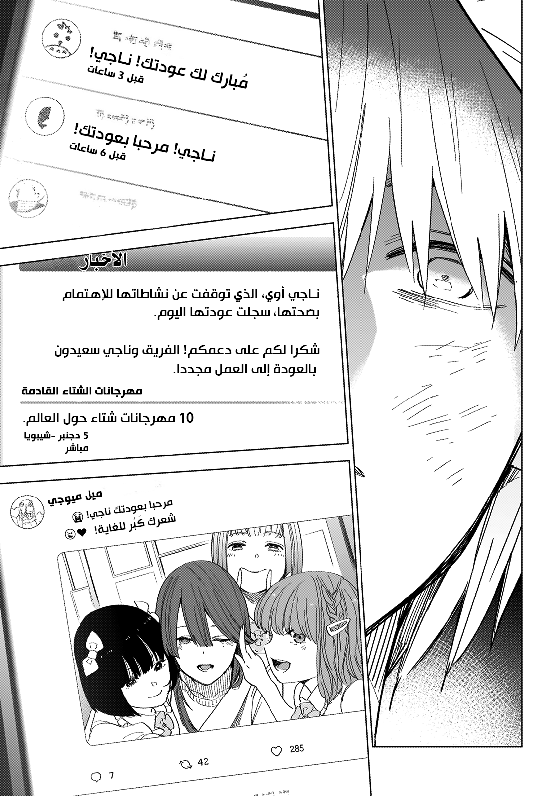 صفحة 2