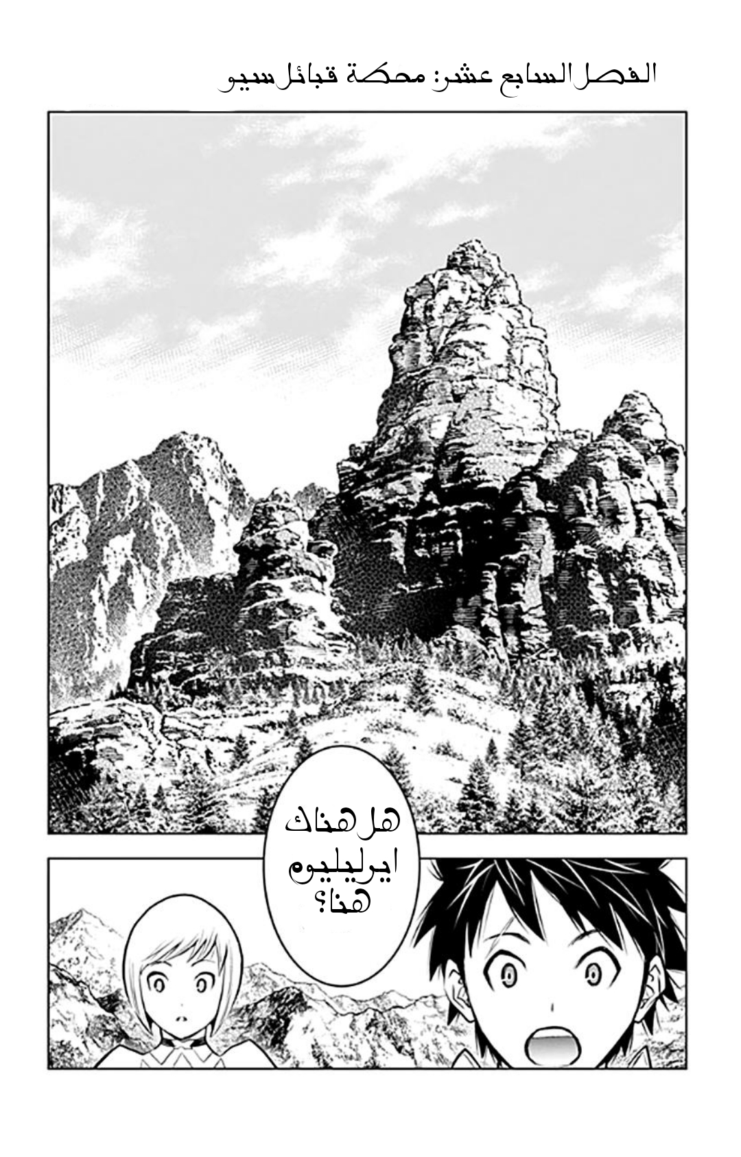 صفحة 2