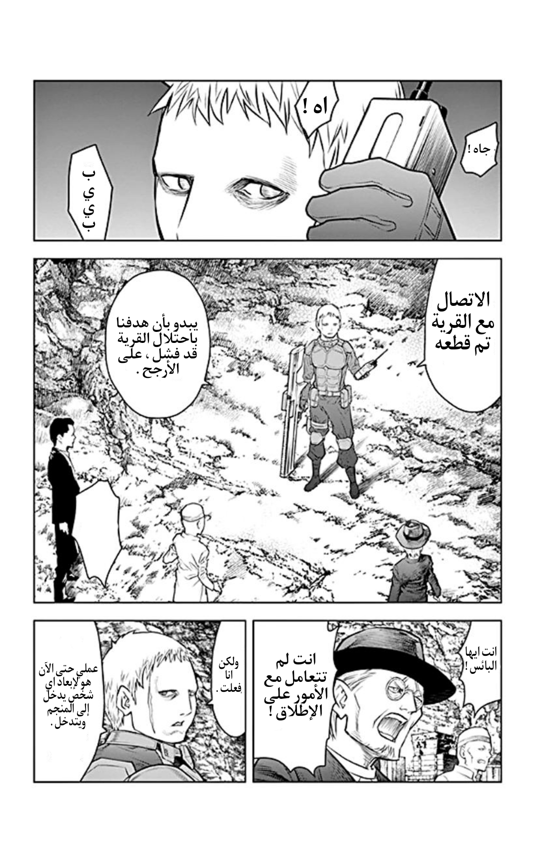 صفحة 2