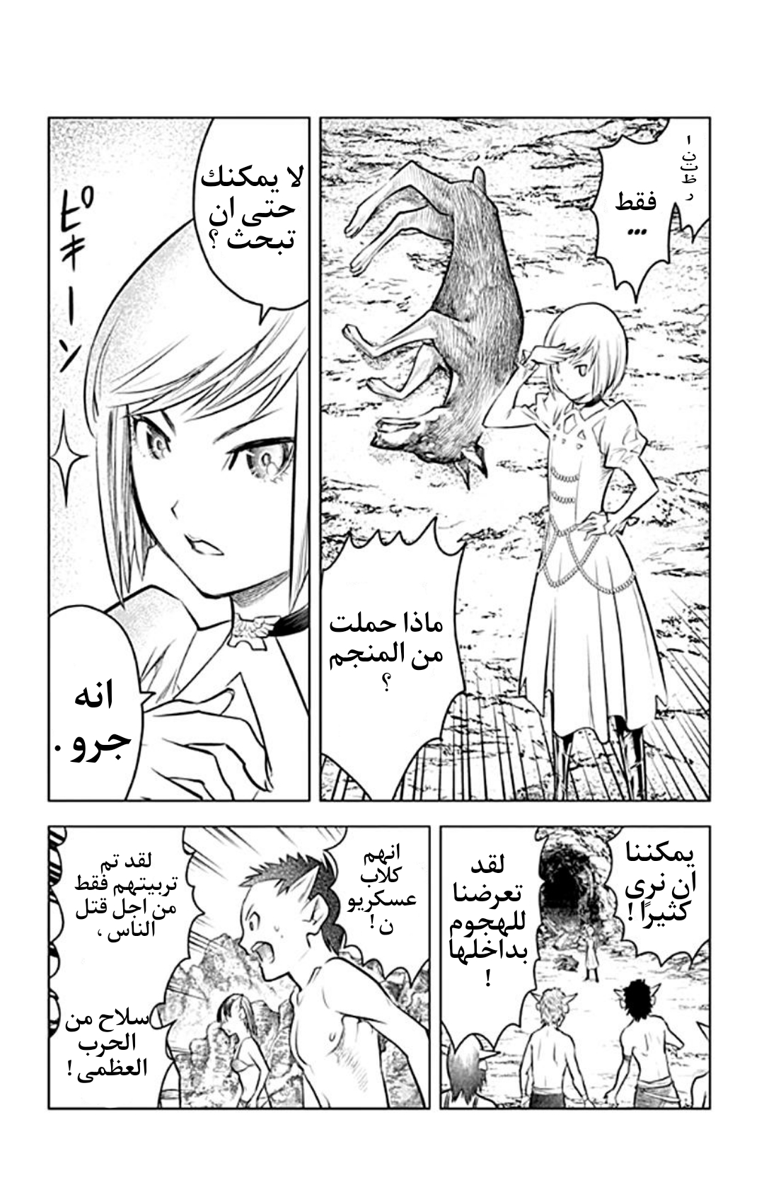 صفحة 2