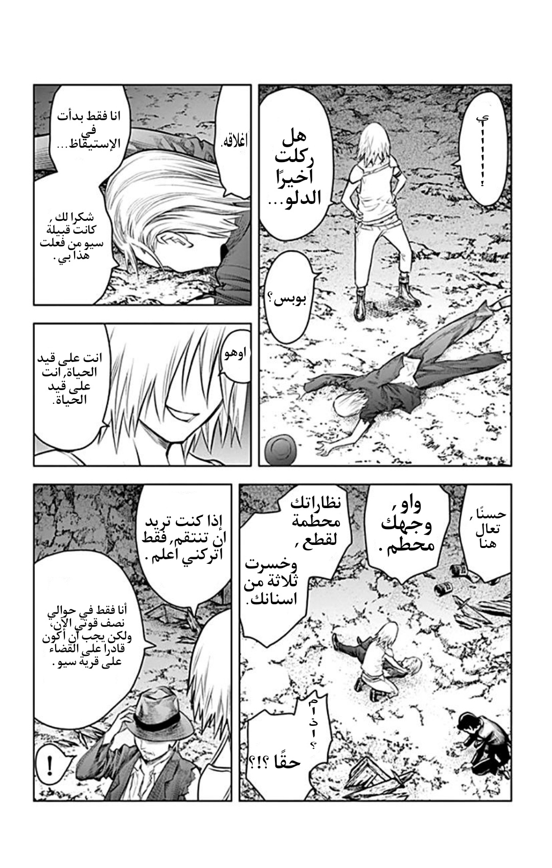 صفحة 2