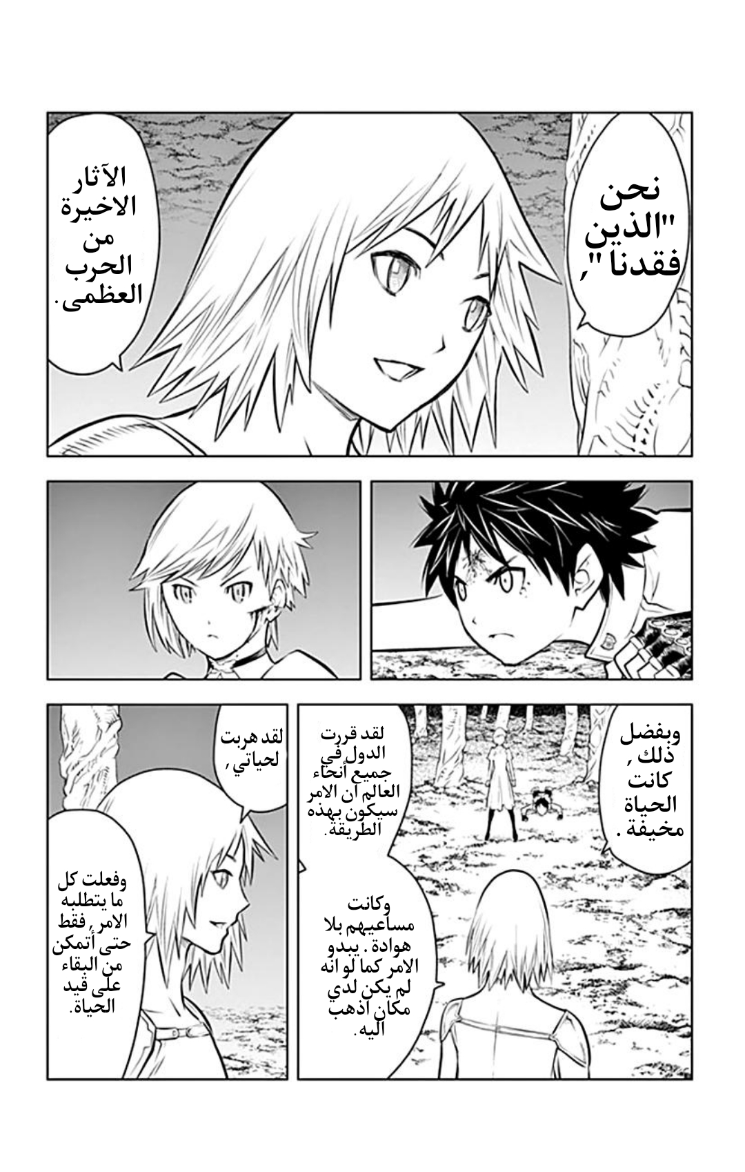 صفحة 2