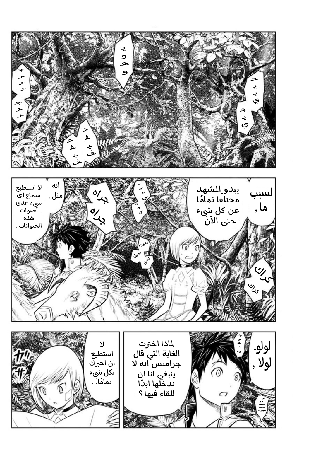 صفحة 2