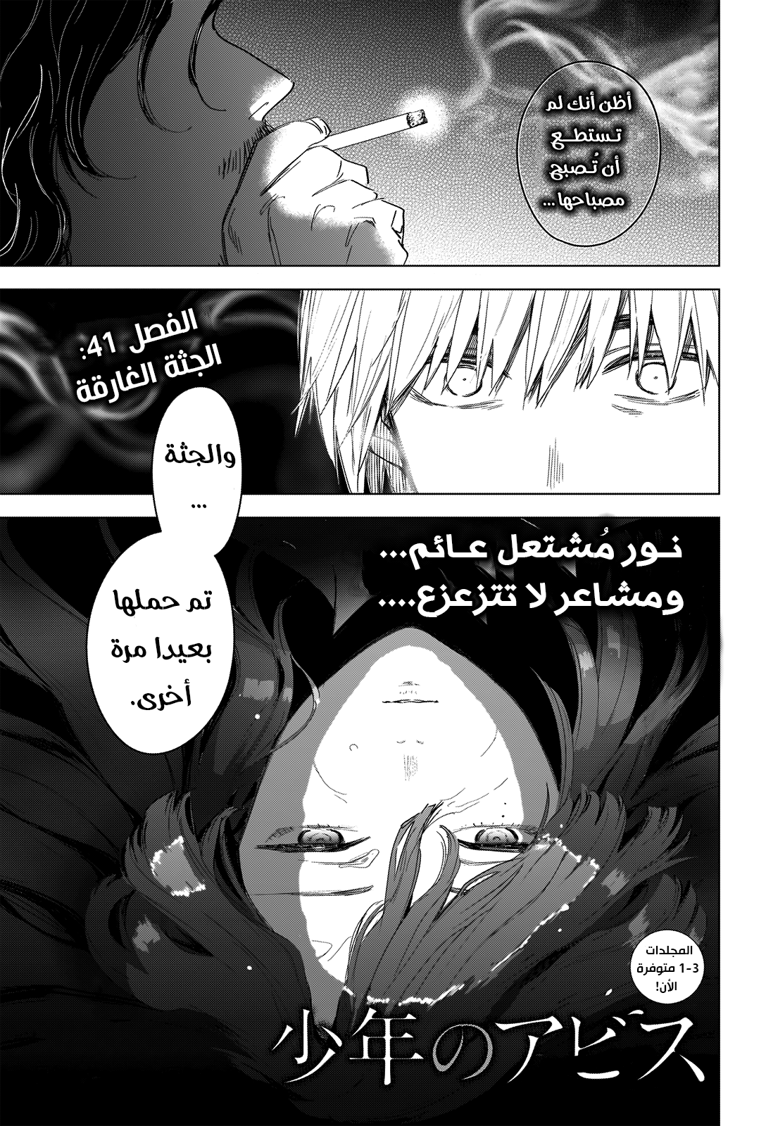 صفحة 2