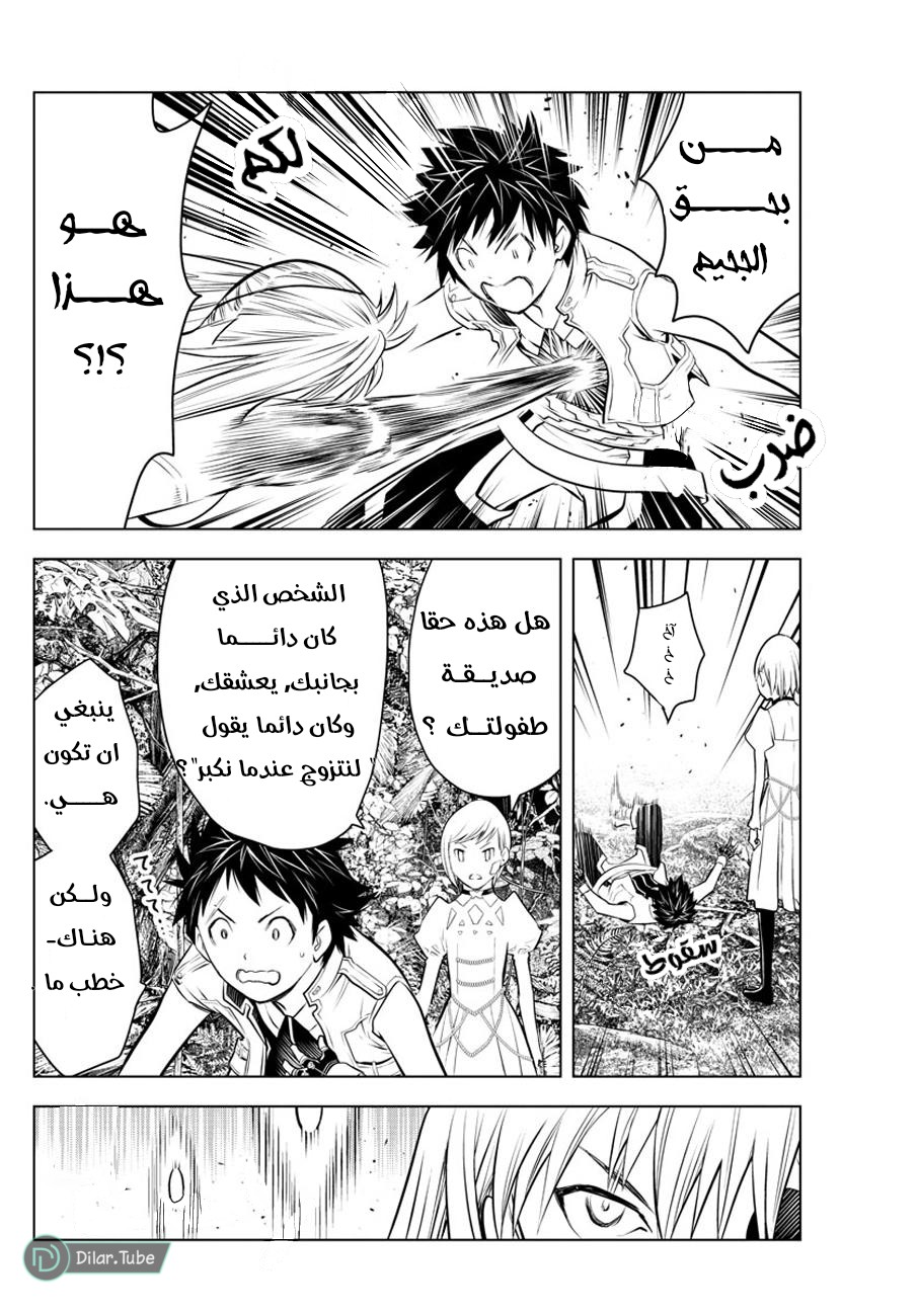 صفحة 2