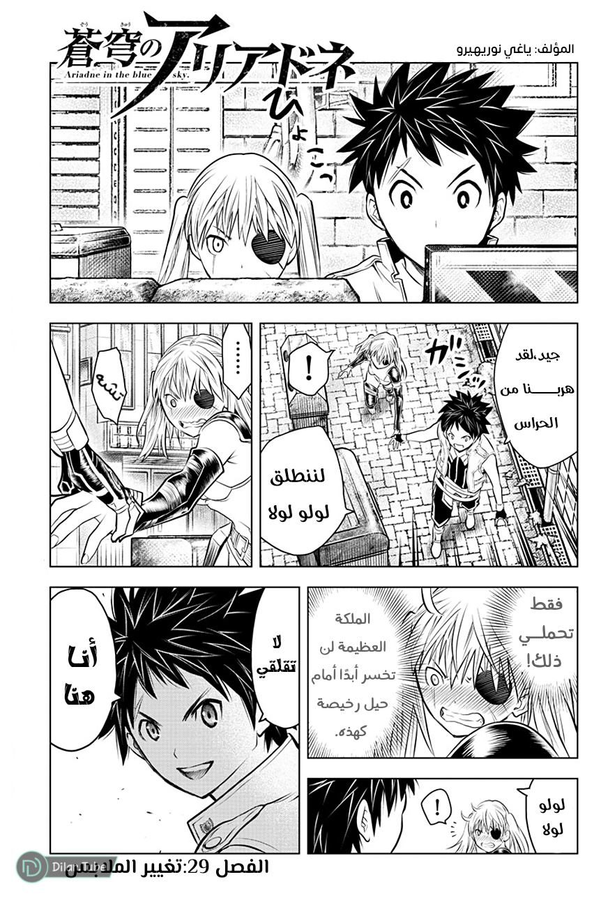 صفحة 2