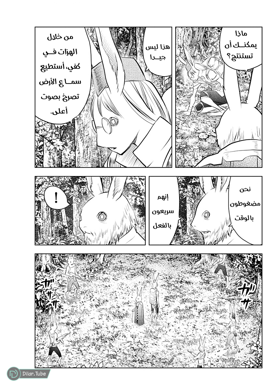 صفحة 2