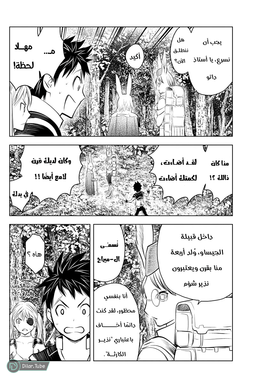 صفحة 2