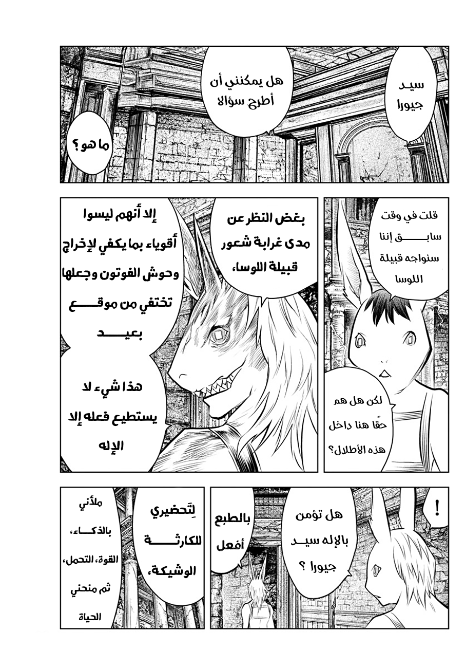 صفحة 2