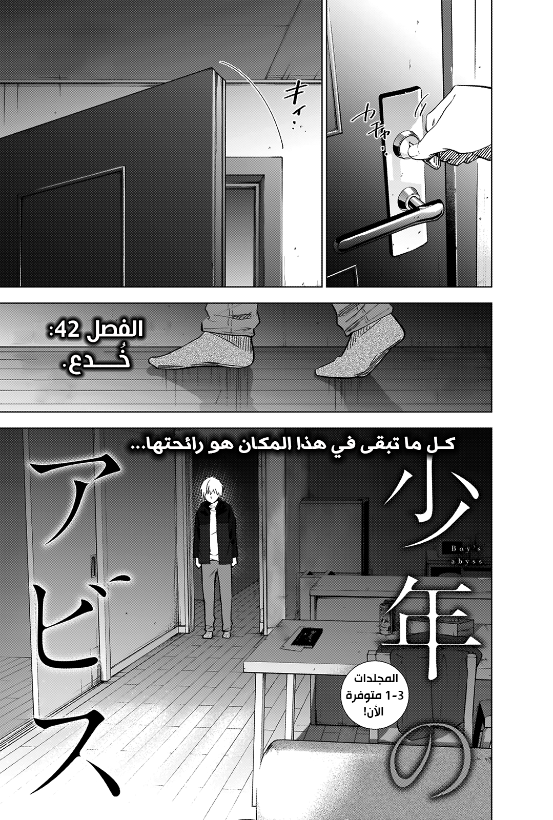 صفحة 2