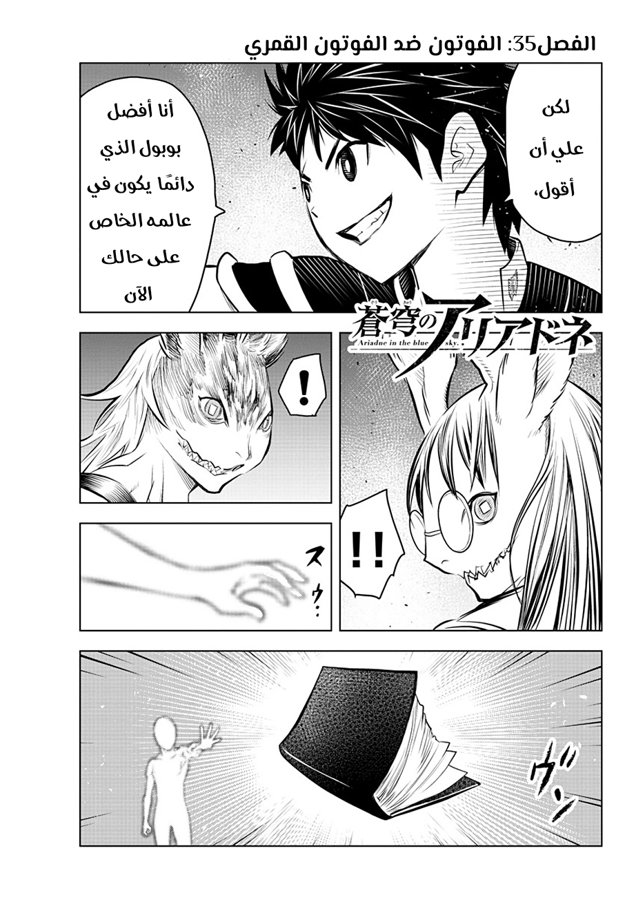 صفحة 2