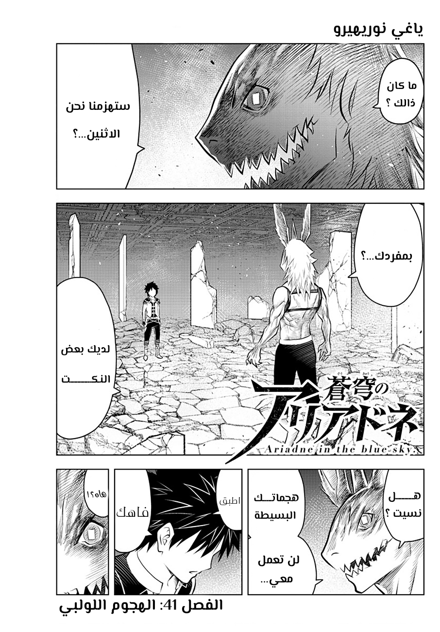 صفحة 2