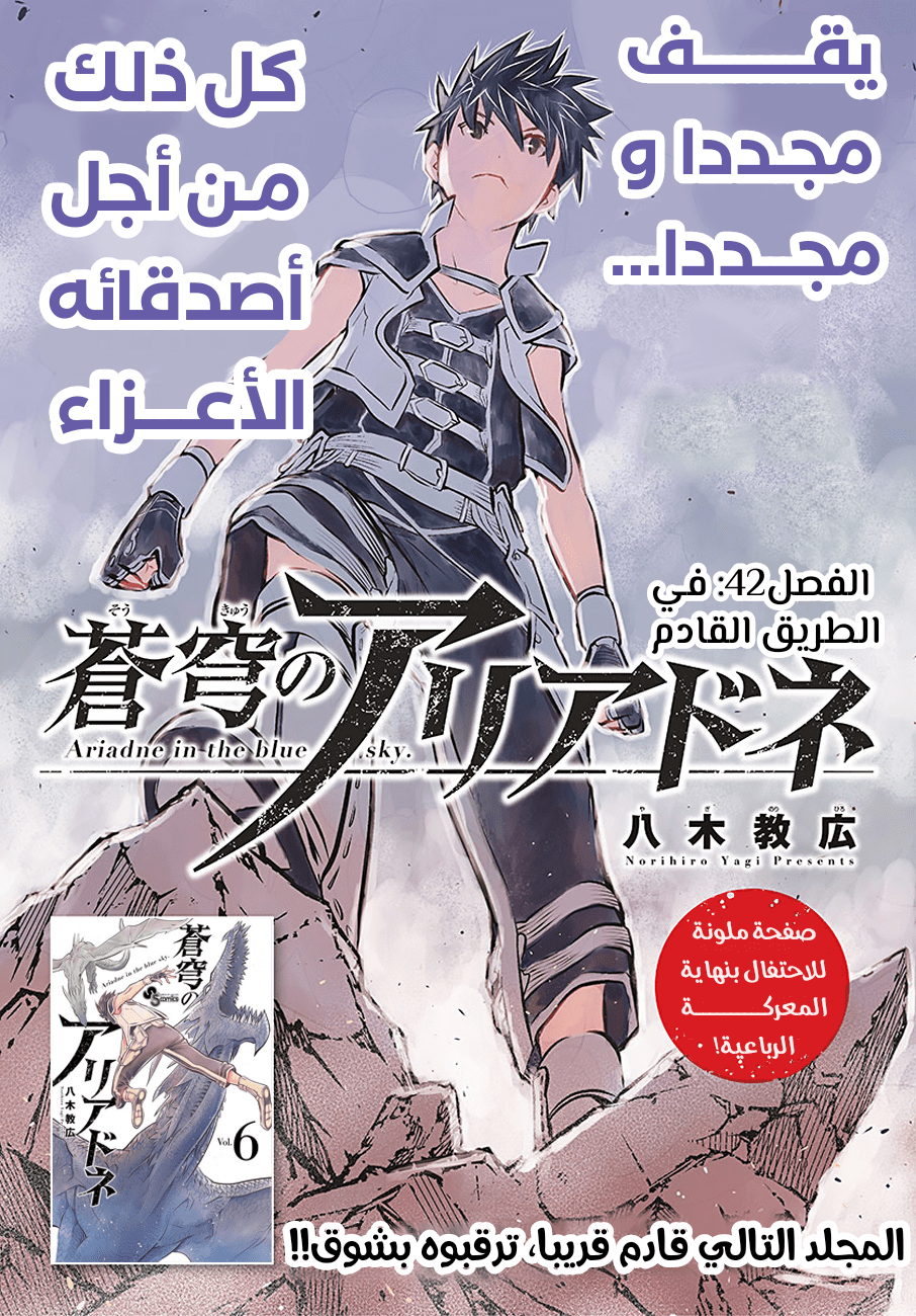 صفحة 2