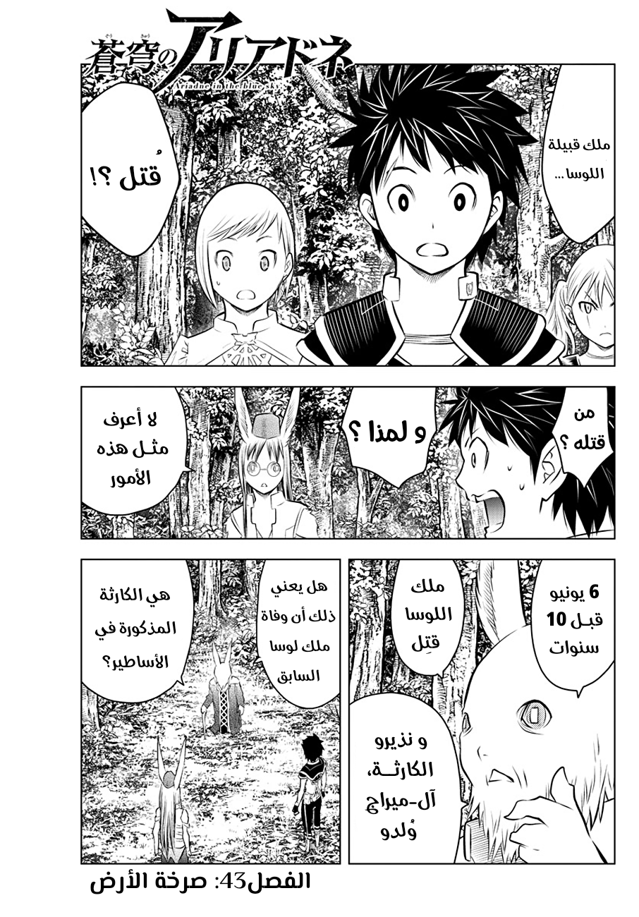 صفحة 2