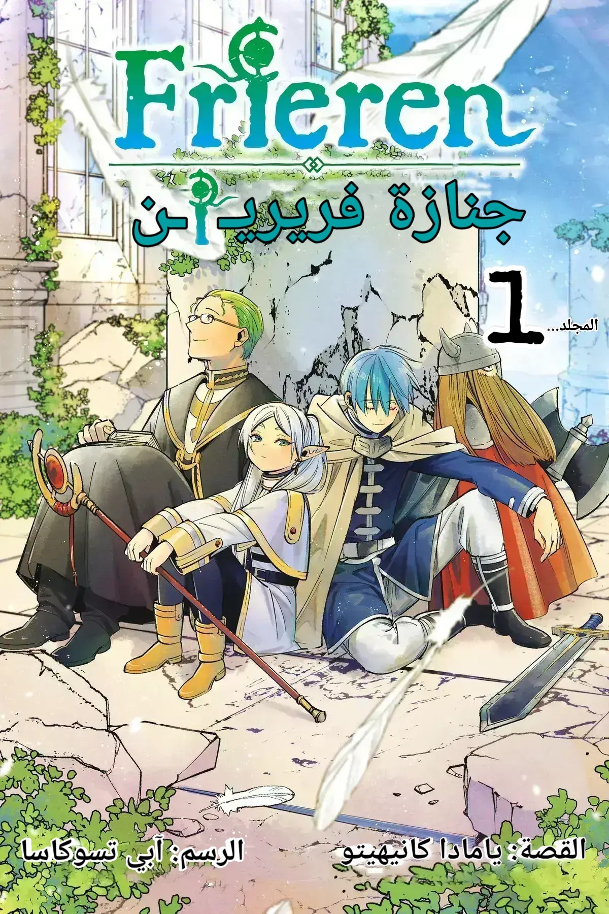 صفحة 2