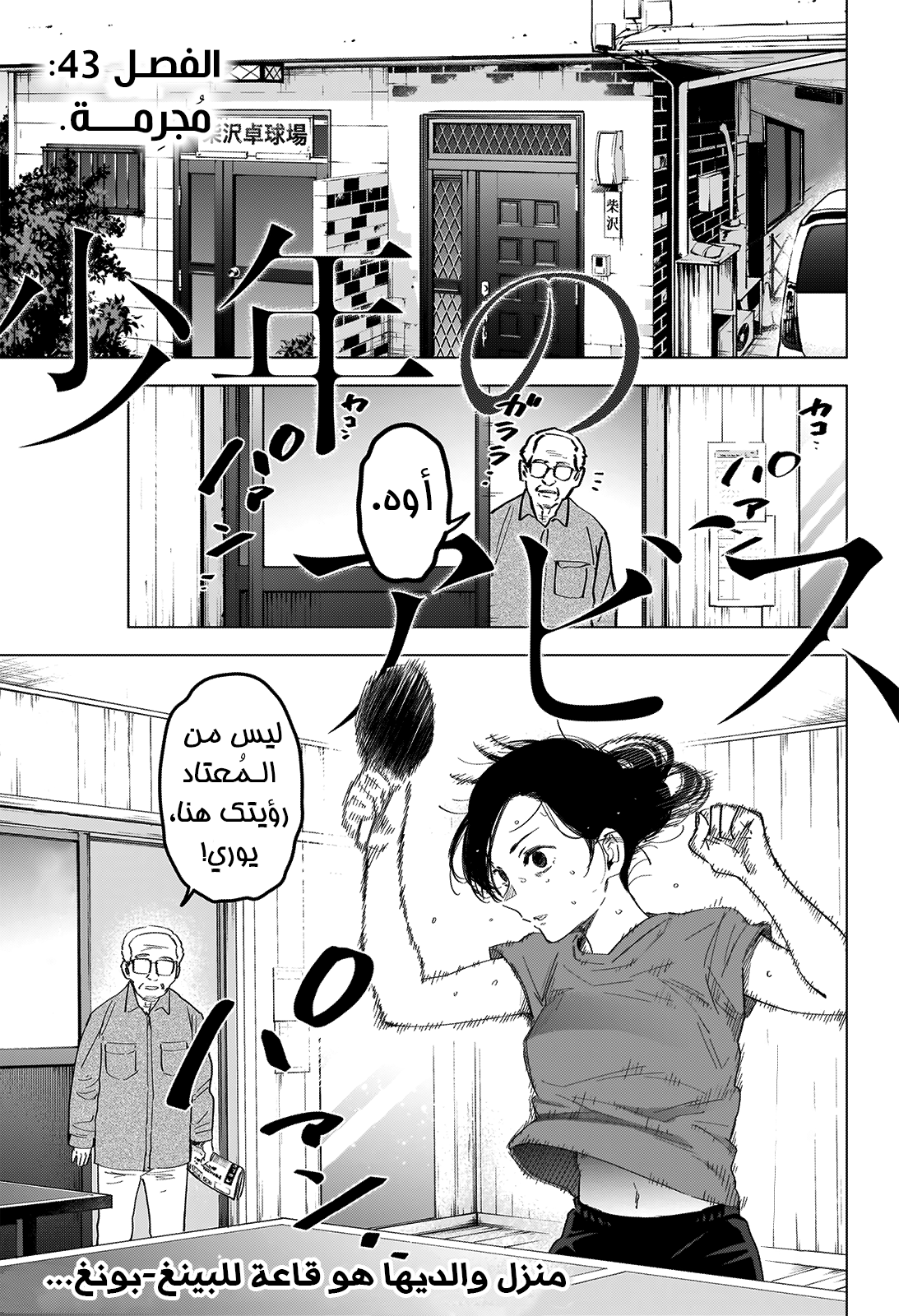 صفحة 2