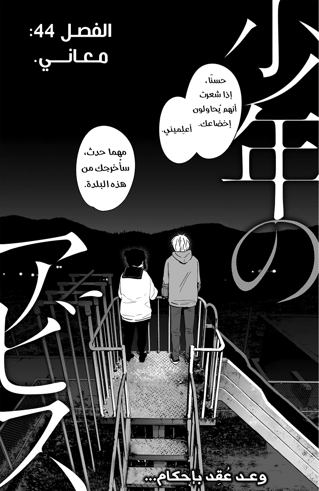 صفحة 2