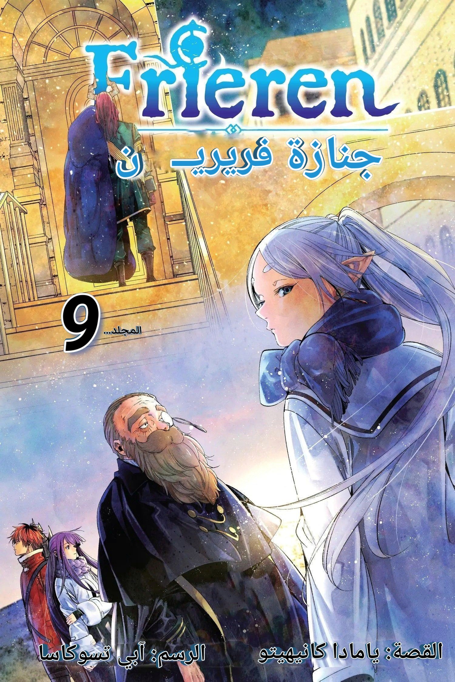 صفحة 2