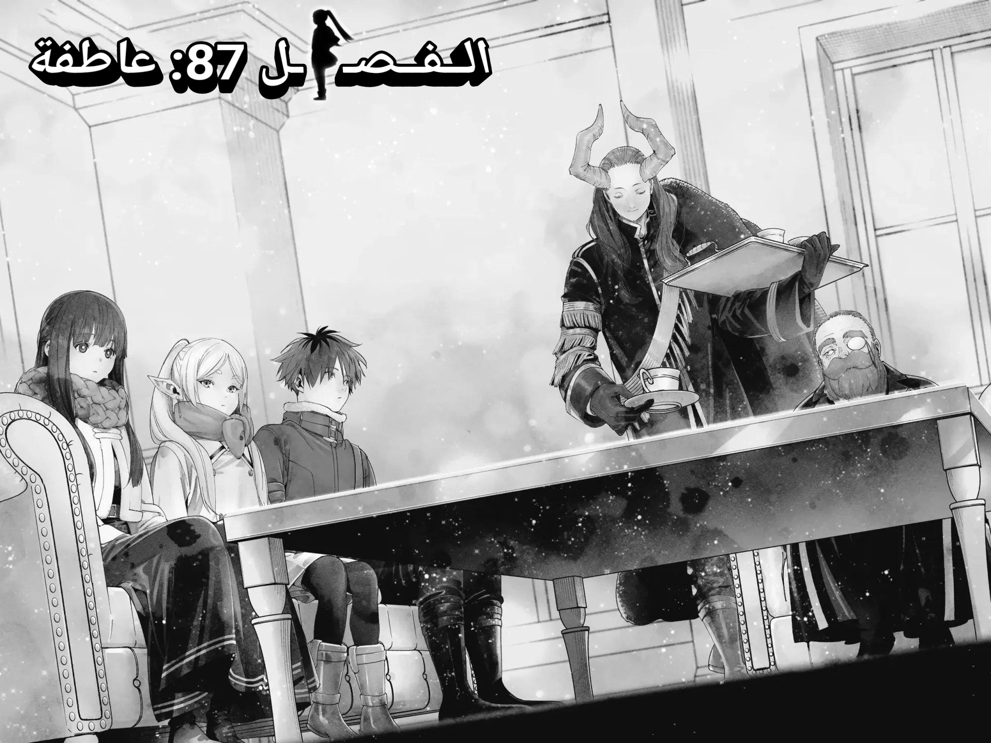 صفحة 2
