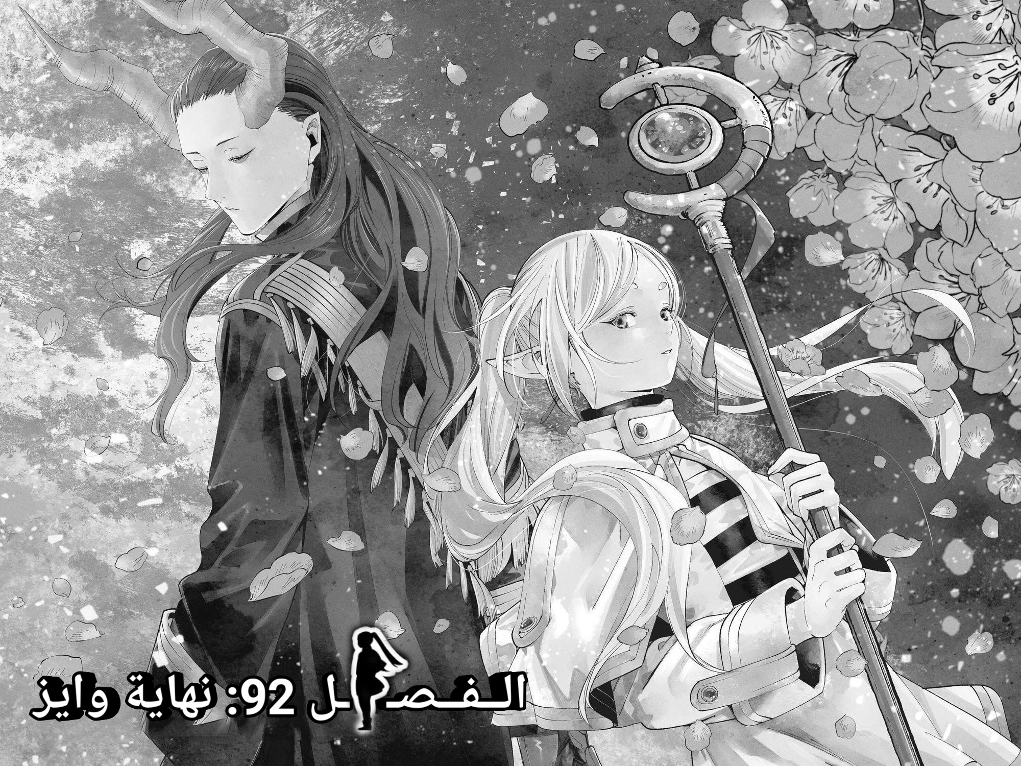 صفحة 2