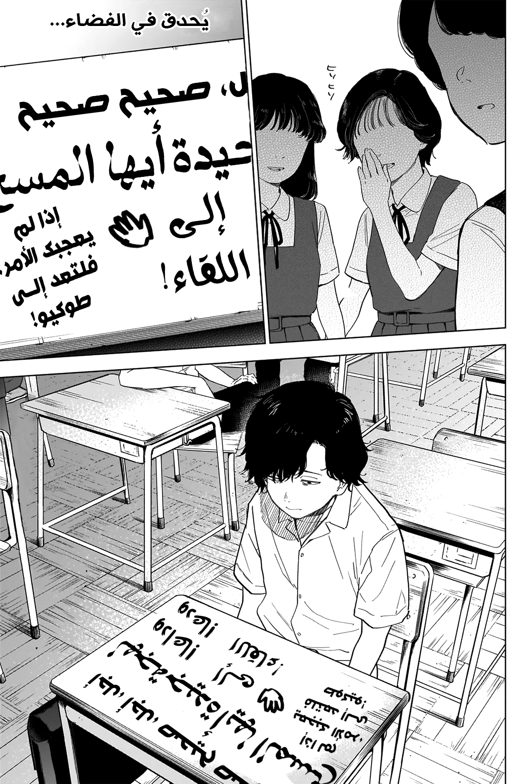 صفحة 2