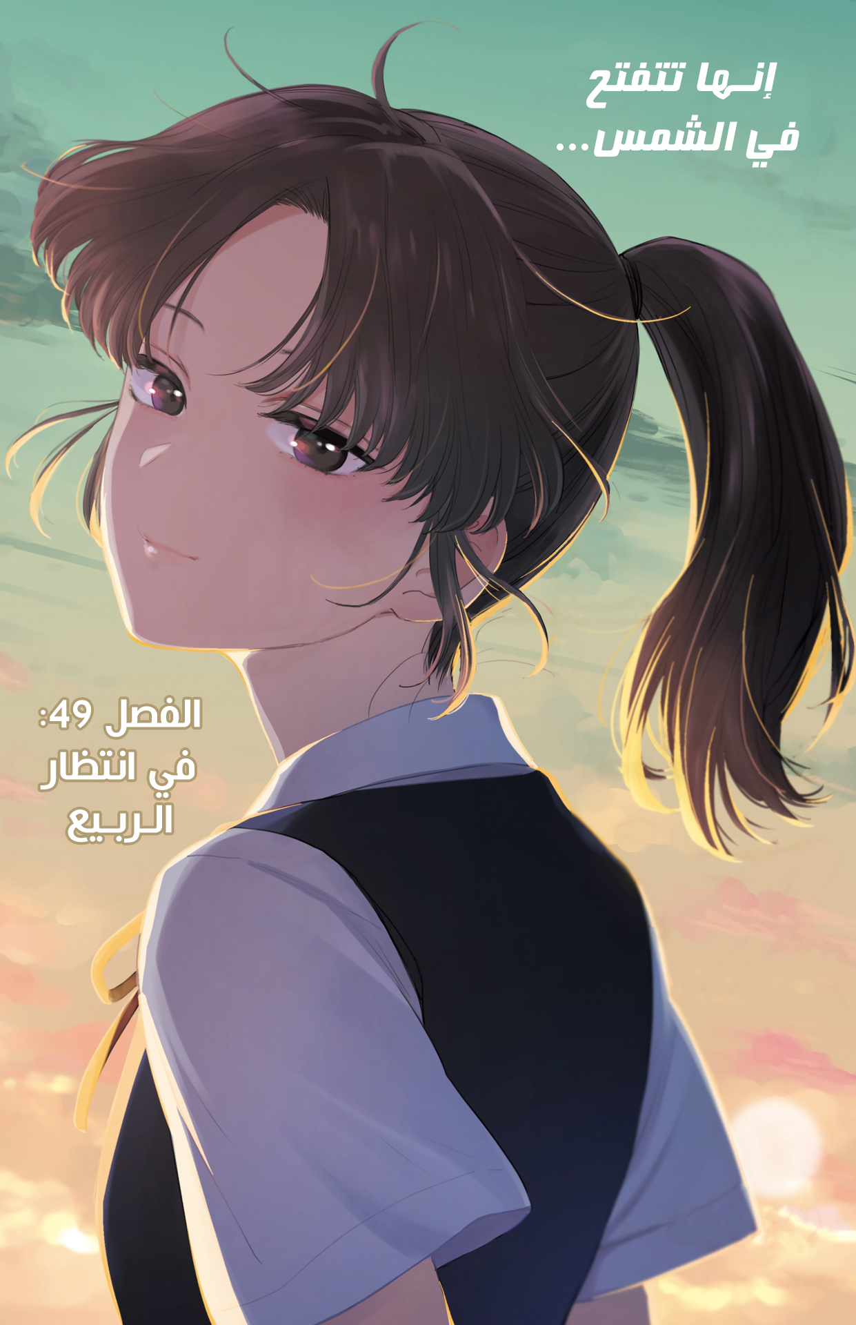 صفحة 2