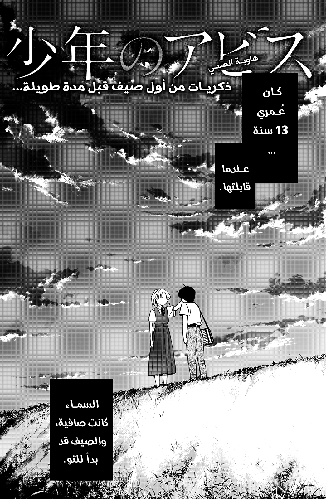 صفحة 2