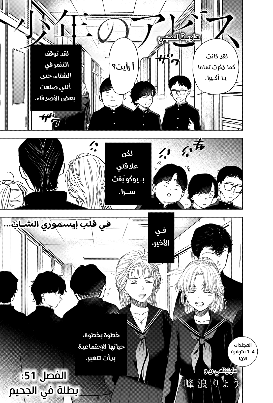 صفحة 2