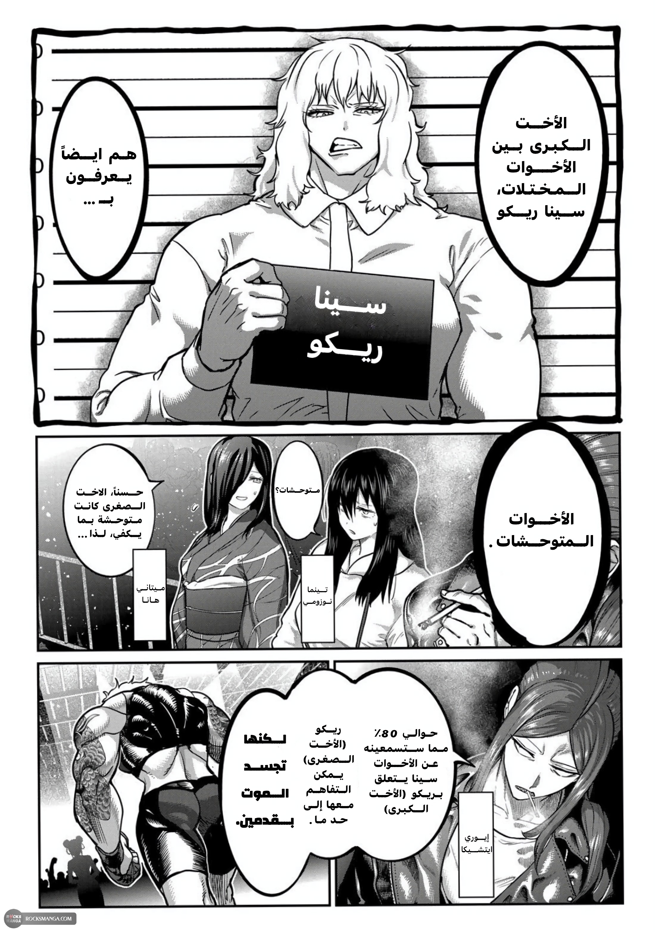صفحة 2