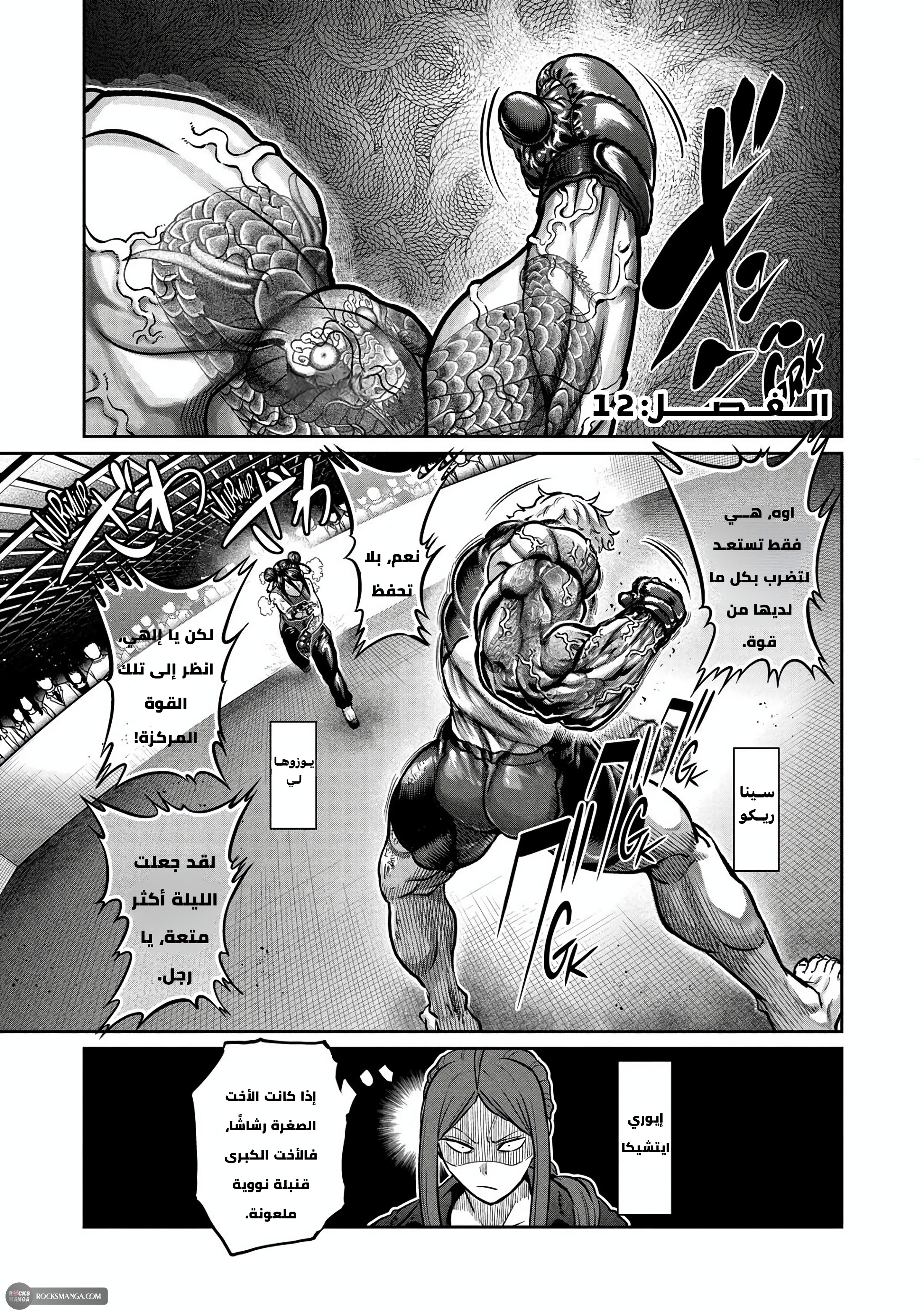 صفحة 2