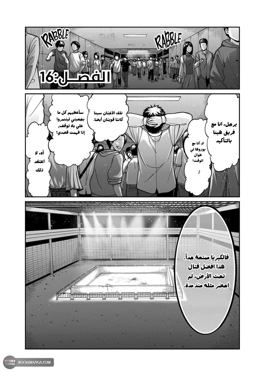 صفحة 2