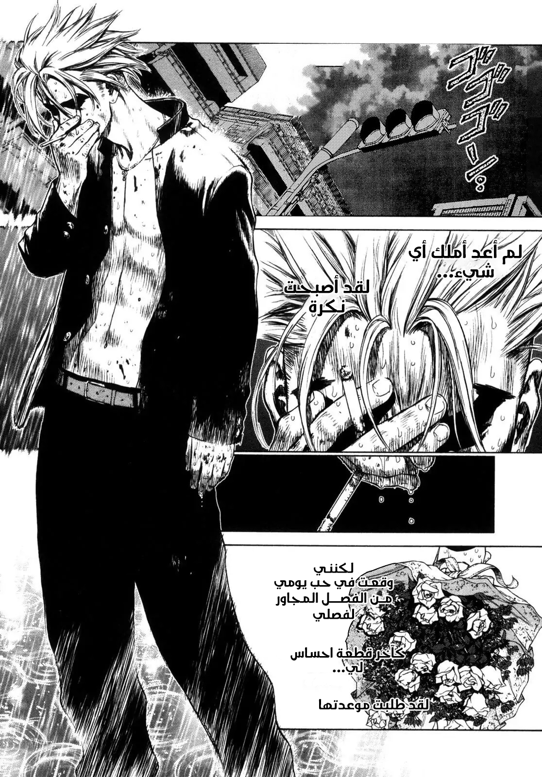 صفحة 2