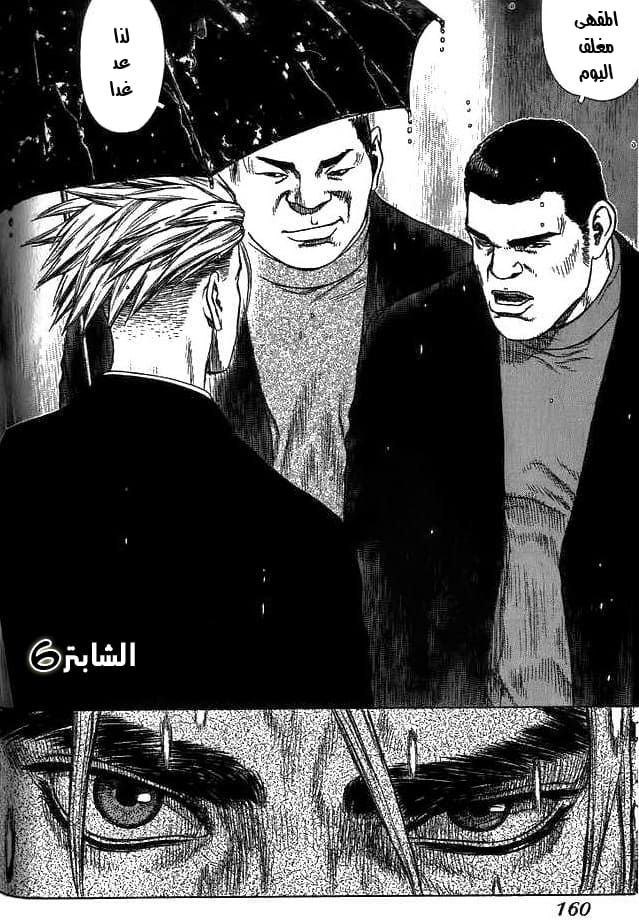 صفحة 2