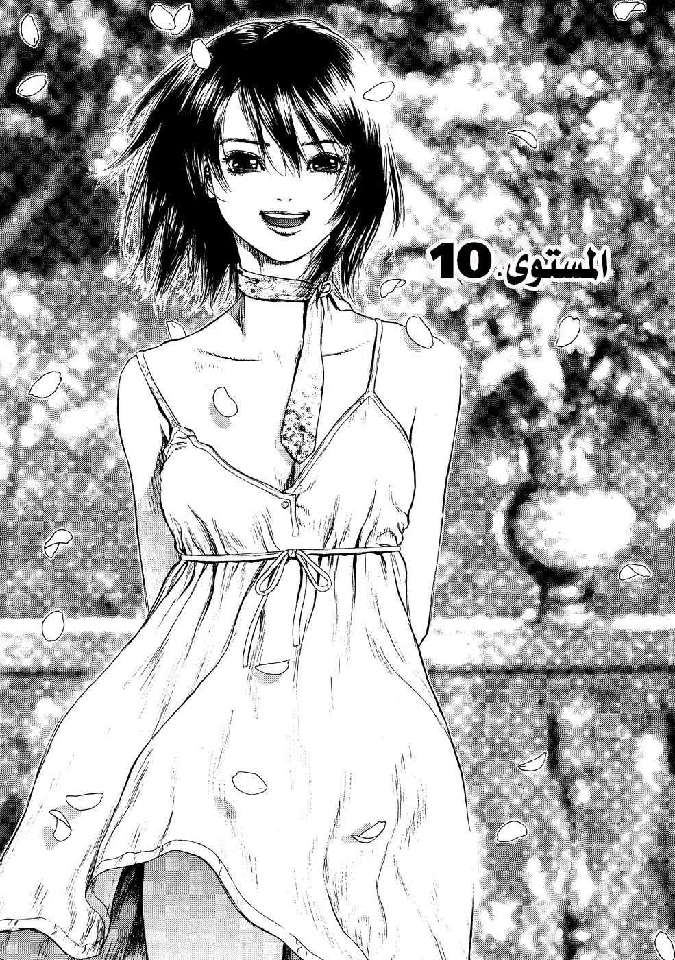 صفحة 2