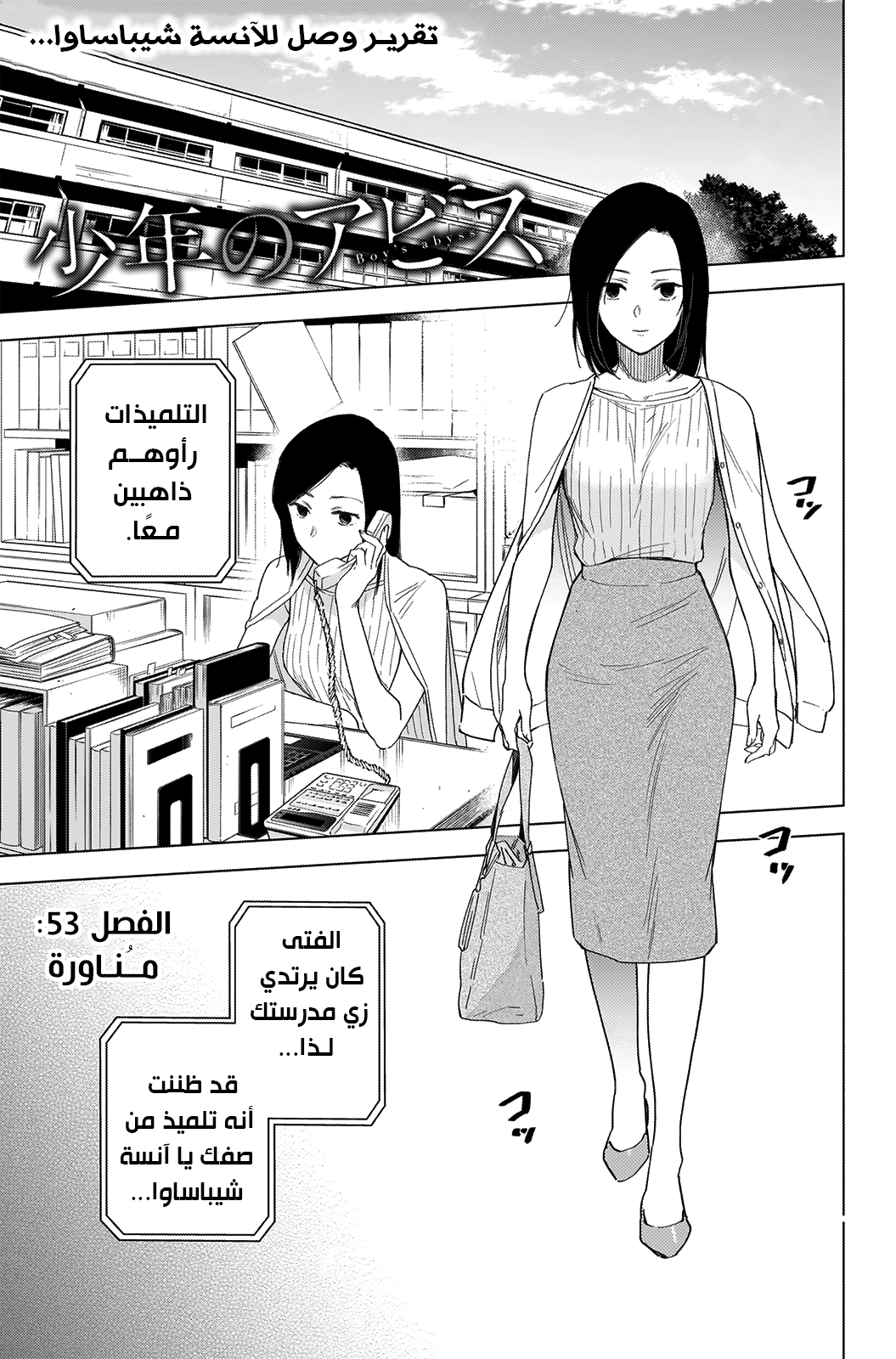 صفحة 2