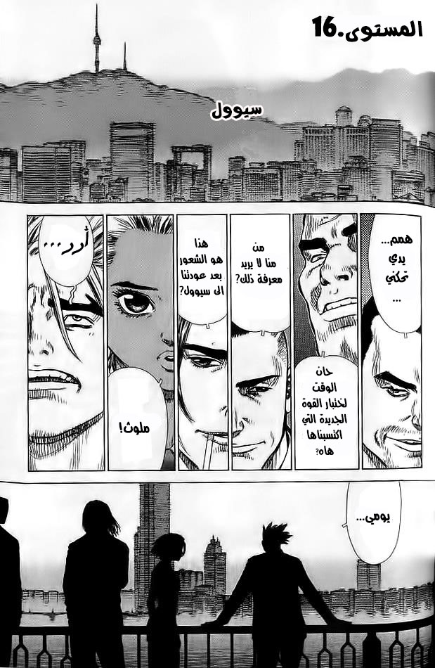 صفحة 2