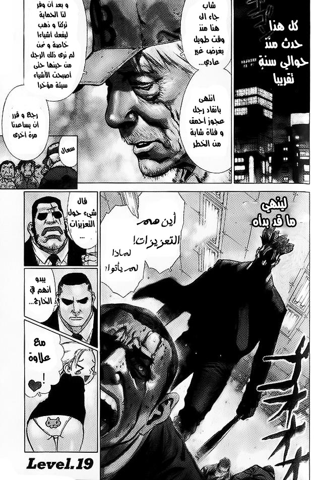 صفحة 2