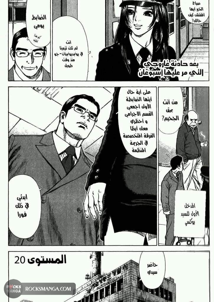 صفحة 2