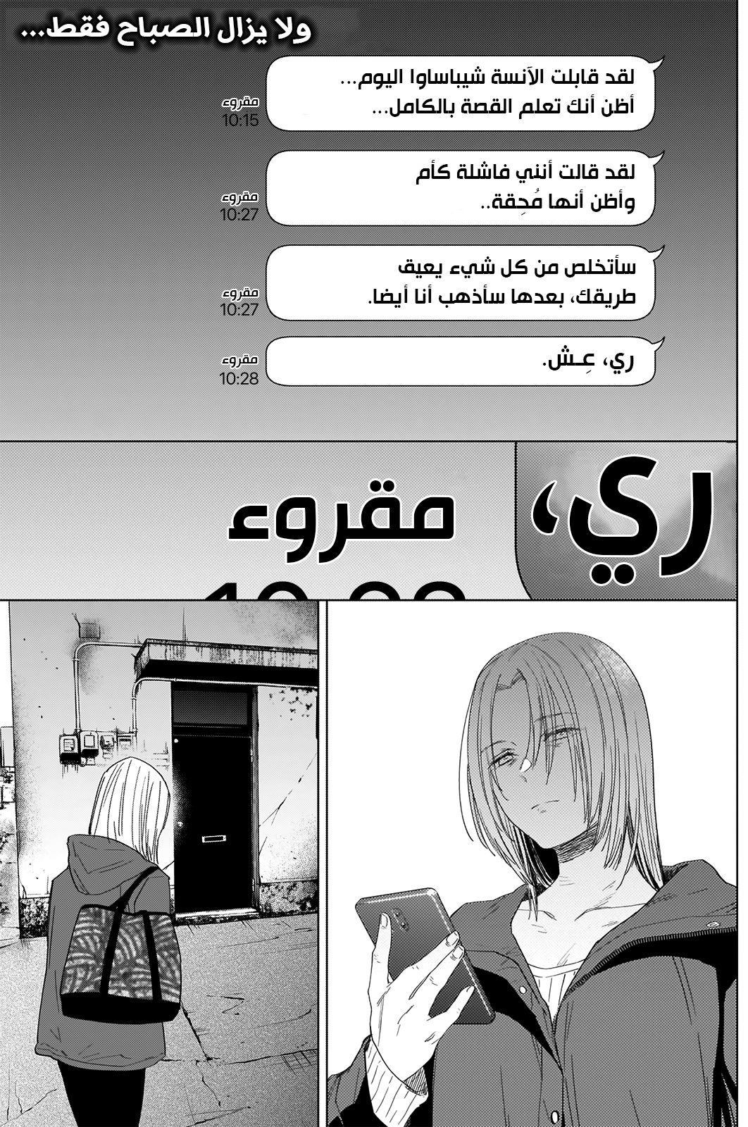 صفحة 2