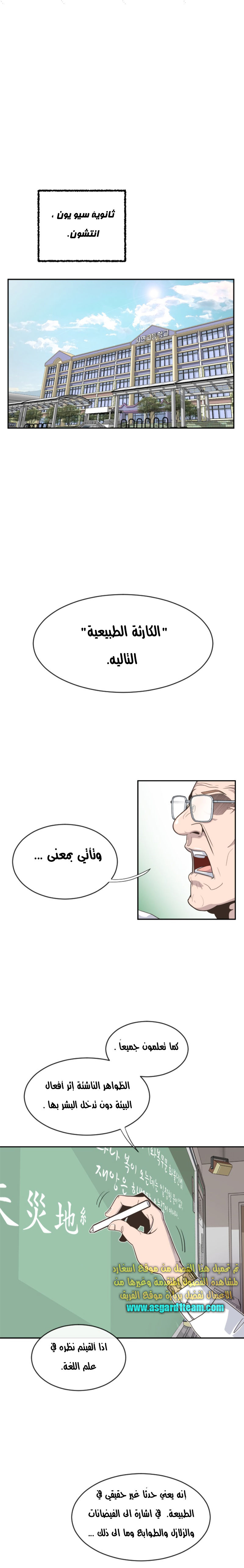 صفحة 2
