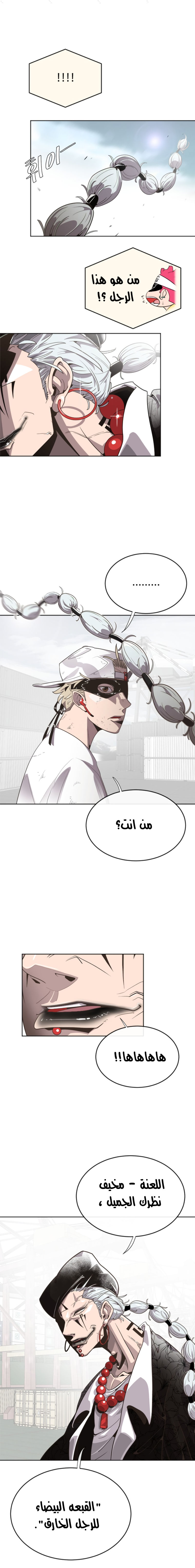 صفحة 2