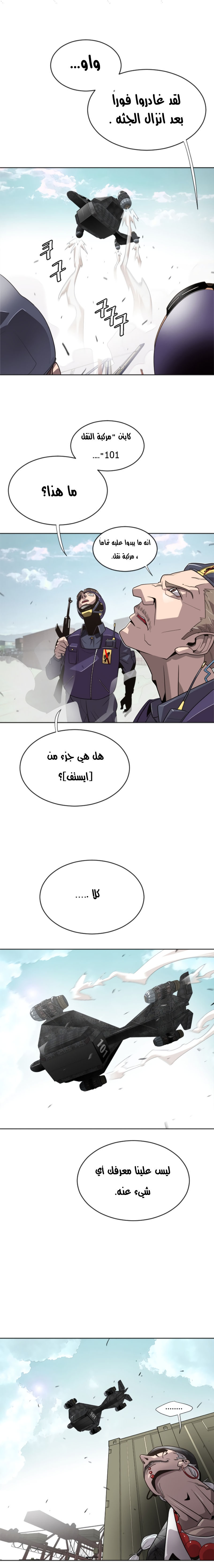 صفحة 2