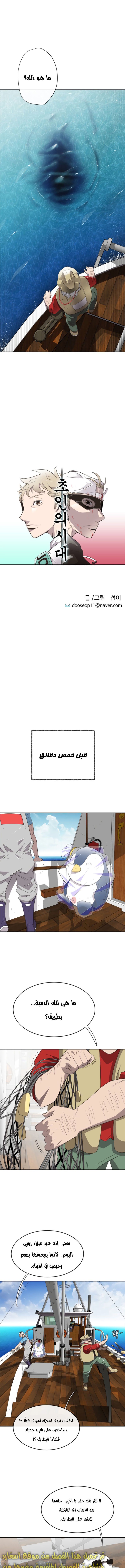 صفحة 2